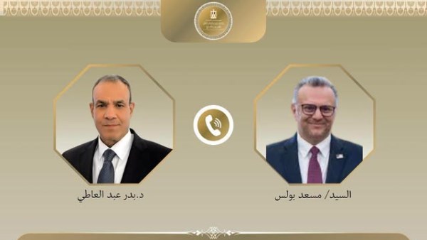 وزير الخارجية