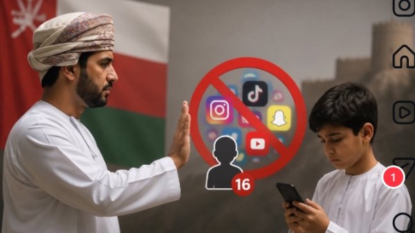  حظر استخدام وسائل التواصل الاجتماعي