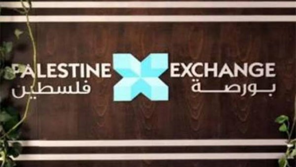 بورصة فلسطين