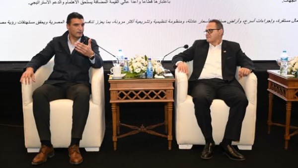 وزير الصناعة