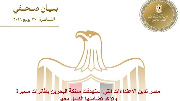 بيان