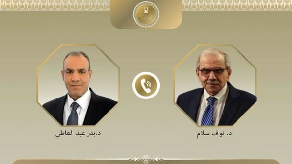 وزير الخارجية