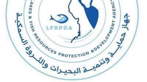 حماية البحيرات