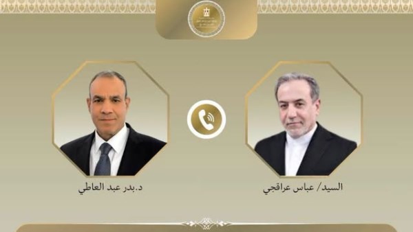 وزير الخارجية
