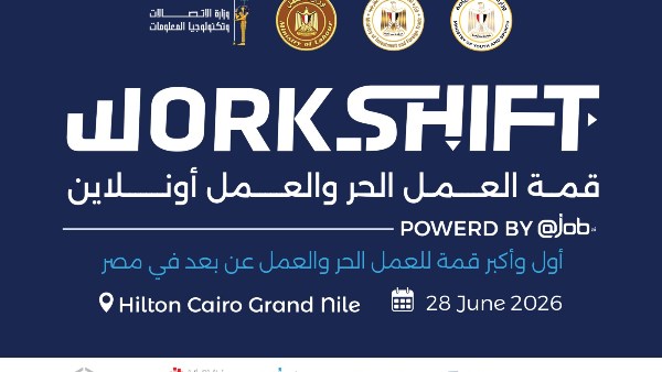 قمة WorkShift 2026