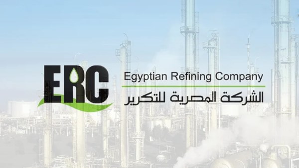 الشركة المصرية للتكرير