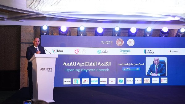 قمة WorkShift 2026