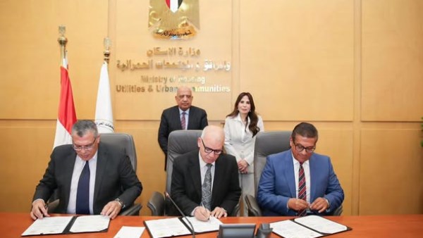  توقيع مذكرة تفاهم