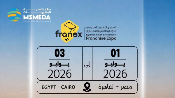 FRANEX 2026