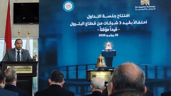 إسلام عزام، رئيس الهيئة العامة للرقابة المالية 