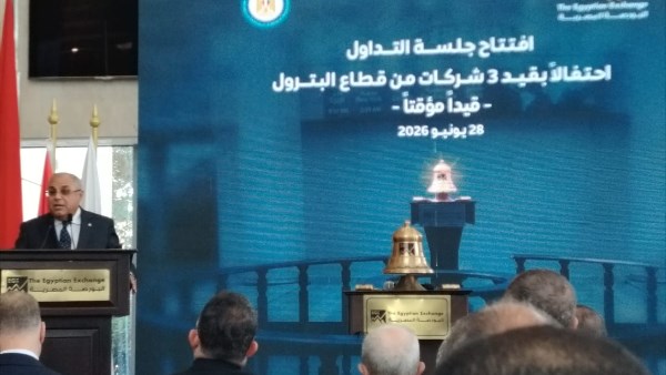 هاشم السيد، مساعد رئيس مجلس الوزراء المصري والرئيس التنفيذي للوحدة المركزية لمتابعة الشركات المملوكة للدولة