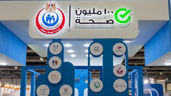 100 مليون صحة 