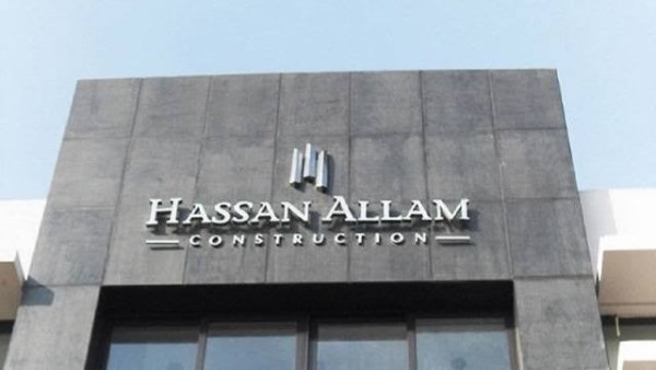 حسن علام للإنشاءات 