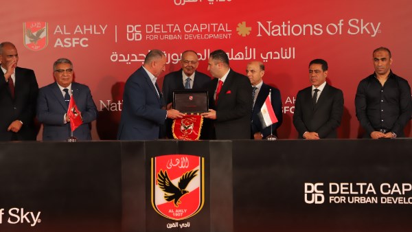 شراكة بين دلتا كابيتال ونيشنز أوف سكاي والنادي الأهلي 