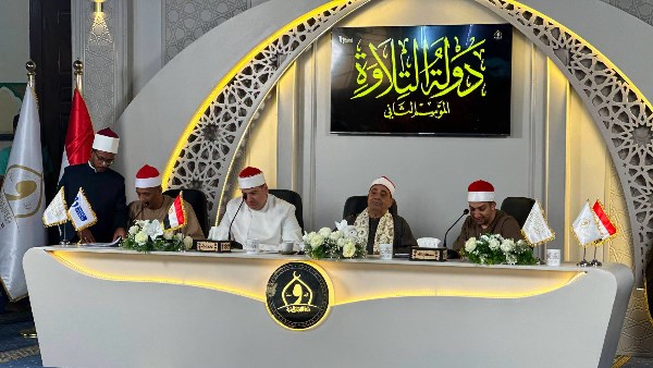 دولة التلاوة