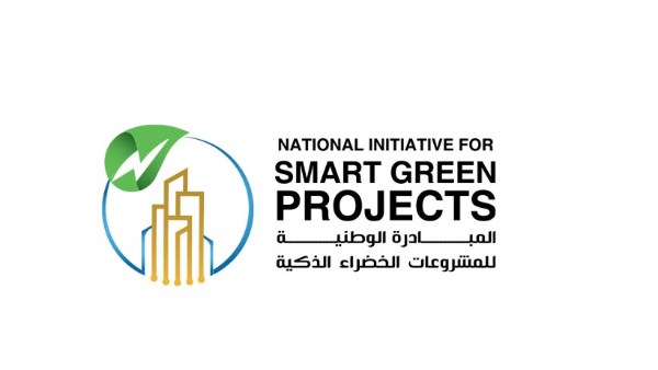 المبادرة الوطنية للمشروعات الخضراء الذكية 