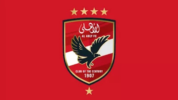 النادي الأهلى