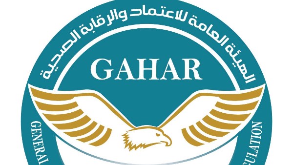 الهيئة العامة للاعتماد والرقابة الصحية