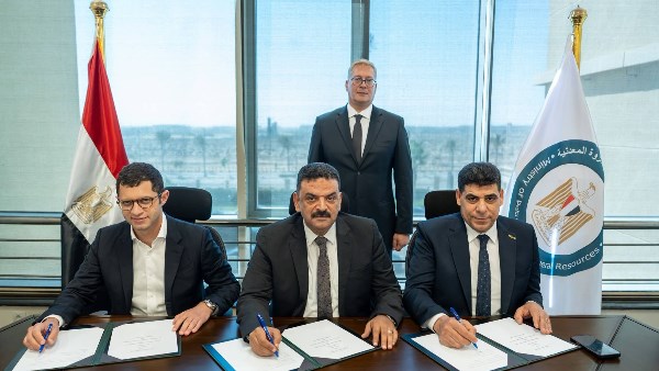 وزارة البترول
