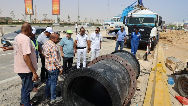 الشركة القابضة لمياه الشرب