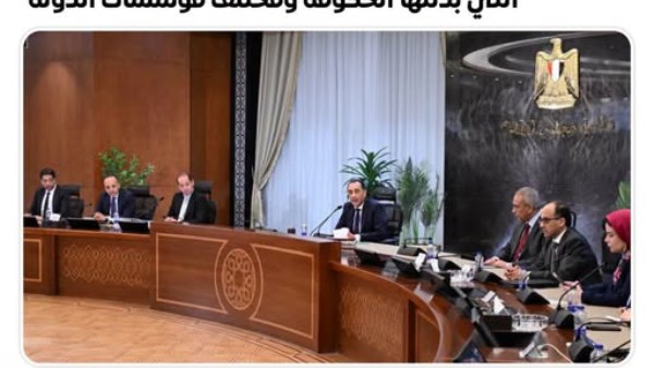 مدبولى