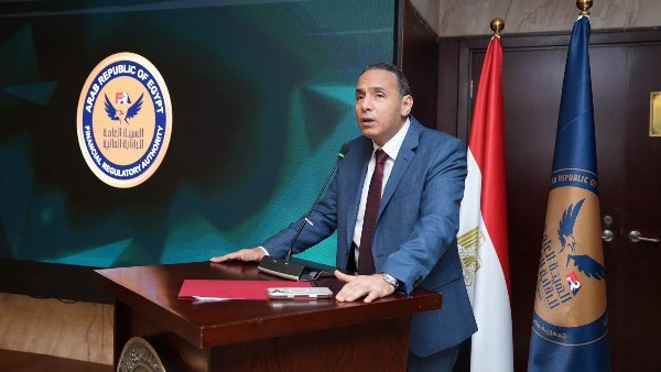 الهيئة العامة للرقابة المالية
