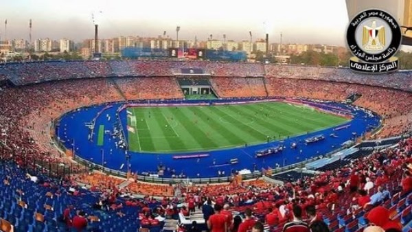 ستاد القاهرة