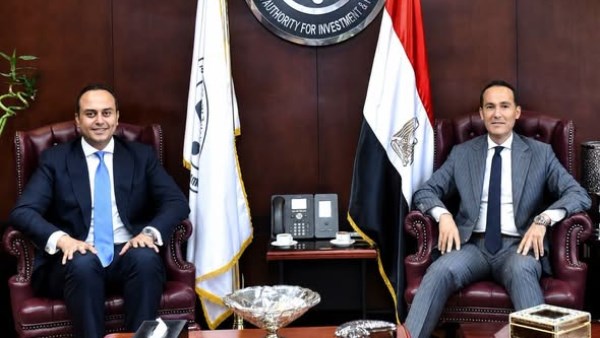 الهيئة العامة للاستثمار