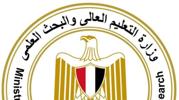 التعليم العالي