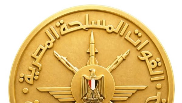 القوات المسلحة