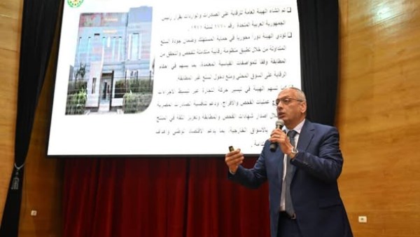  رئيس الهيئة العامة للرقابة 