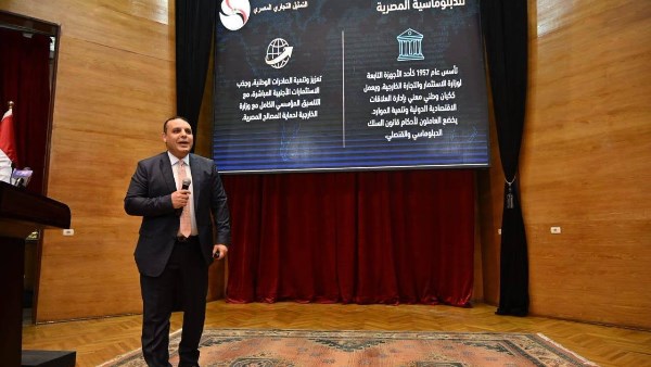 رئيس التمثيل التجاري