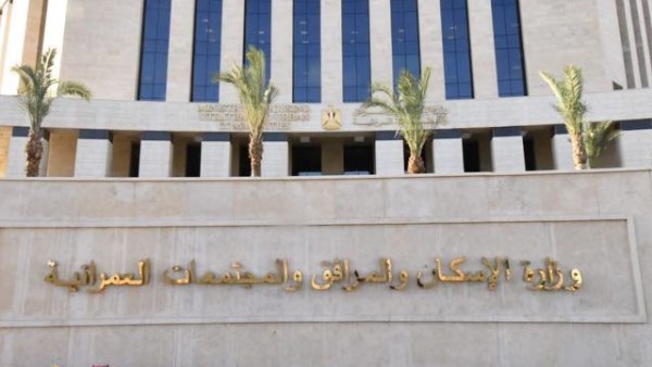 الإسكان: لا تهاون مع أي مخالفات بمارينا.. والحفاظ على حقوق الملاك أولوية