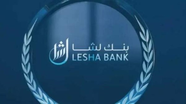  بنك لِشا القطري يستحوذ على 51% من "إيديوكيشن القابضة"