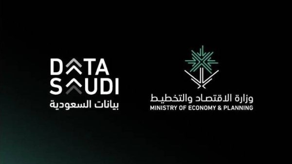 "الاقتصاد" السعودية تطلق أداة الذكاء الاصطناعي التوكيلي «INSAIGHTS»