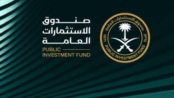 "صندوق الاستثمارات" السعودي يجذب استثمارات عالمية جديدة