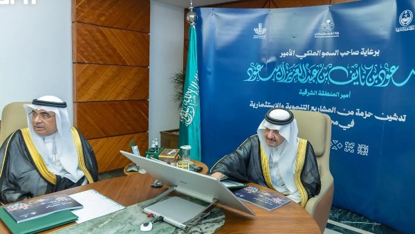السعودية تدشّن مشاريع تنموية واستثمارية بأكثر من 900 مليون ريال في القطيف