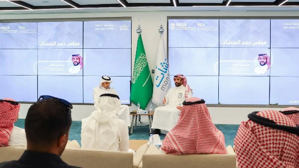 فعاليات أسبوع العقار والمقاولات