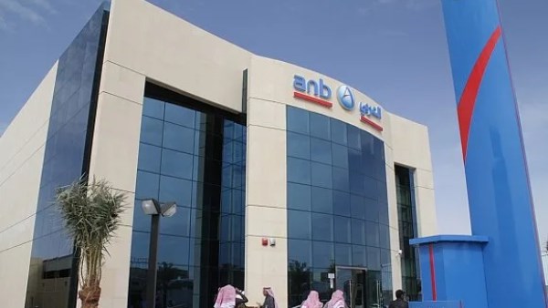 أرباح البنك العربي الوطني السعودي ترتفع 6.5% في الربع الثاني إلى 1.4 مليار ريال