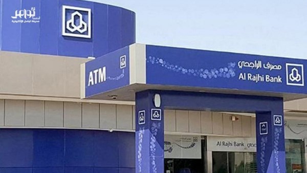   7 مليارات ريال.. أرباح مصرف الراجحي السعودي ترتفع 14% في الربع الثاني