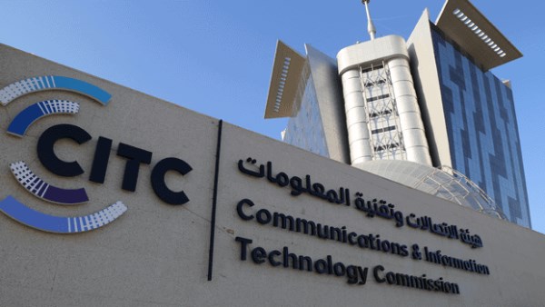 هيئة الاتصالات السعودية تطلق تقرير "مؤشرات تجربة المستخدمين 2025" لأول مرة