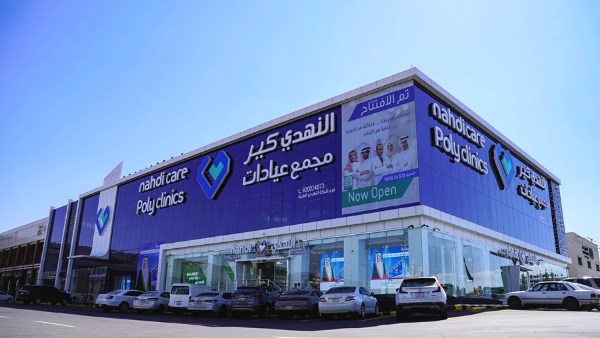 شركة النهدي الطبية 