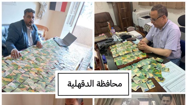  البطاقات التموينية الذكية