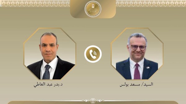 وزير الخارجية