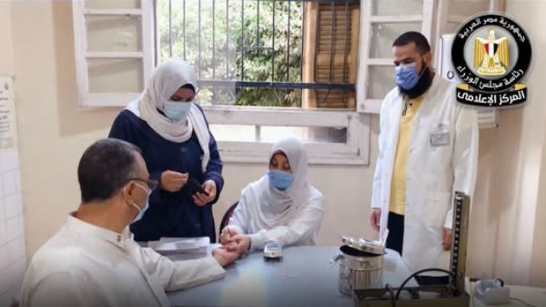 وزارة الصحة