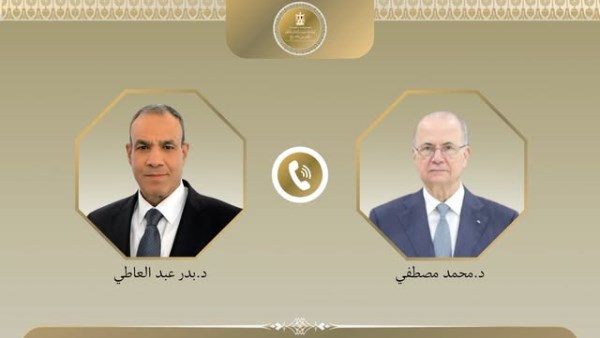 وزير الخارجية