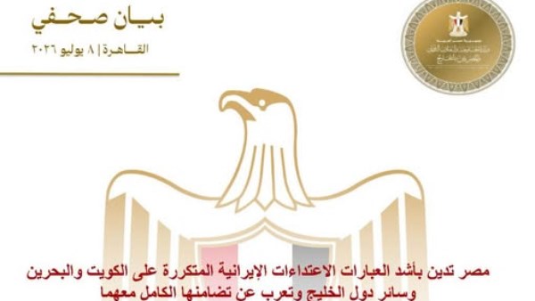 بيان