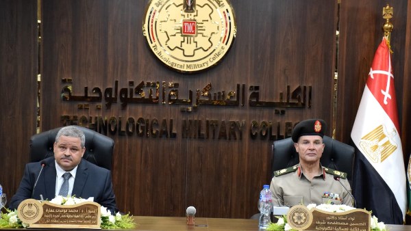 الأكاديمية الطبية العسكرية 