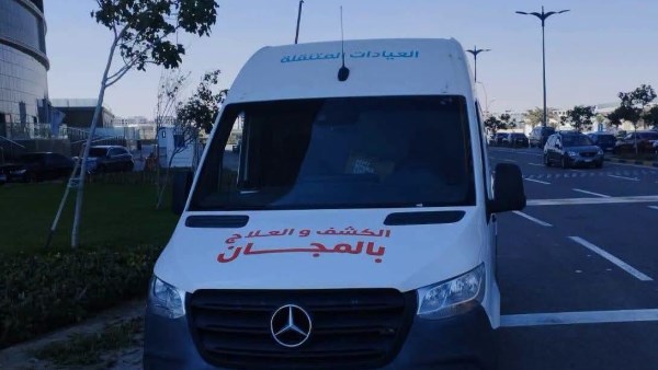 الصحة