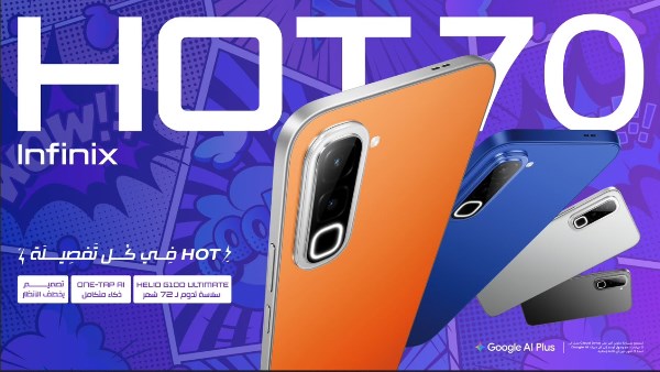 هاتف HOT 70